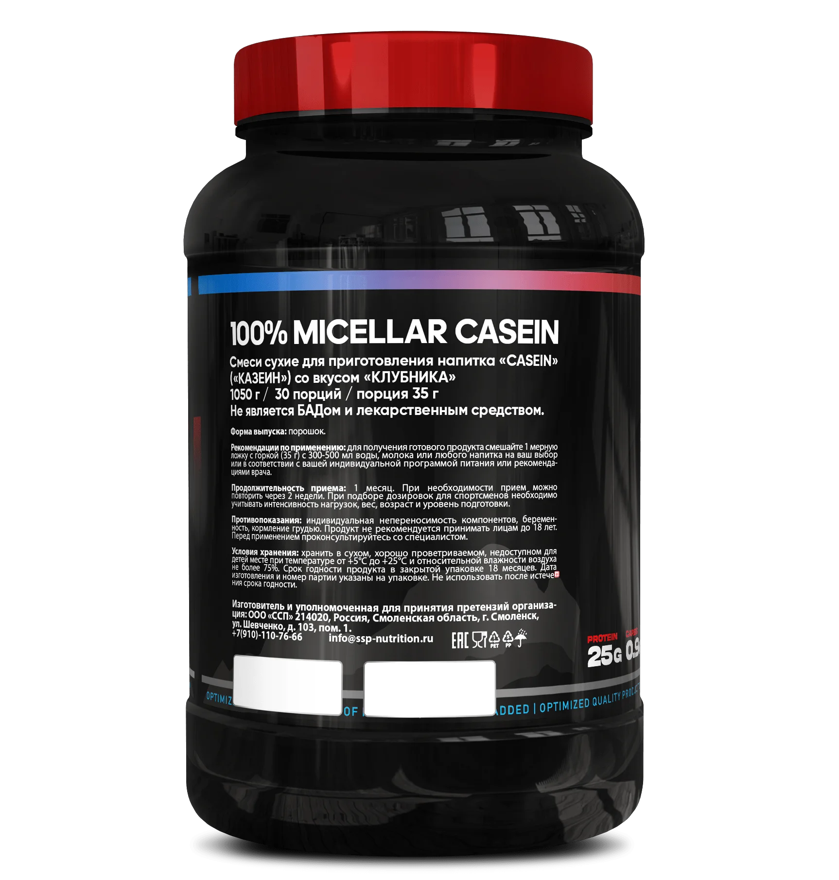 Казеин Nomad Nutrition 100% Micellar Casein Черника 908гр 118кКал купить,0