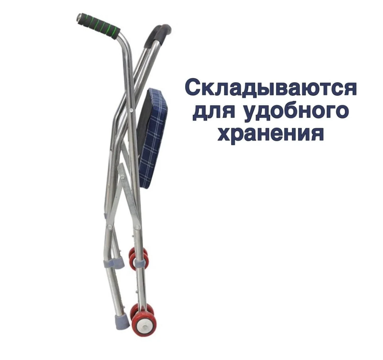 Ходунки Wellamart 4790 купить,0