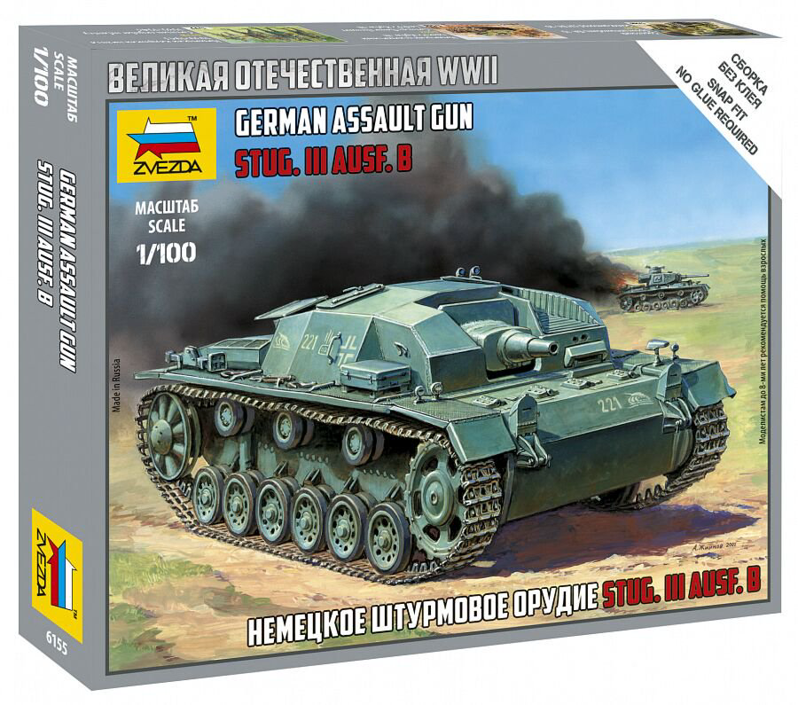 Конструктор Звезда Немецкое штурмовое орудие Stug.III Ausf.B купить,NaN