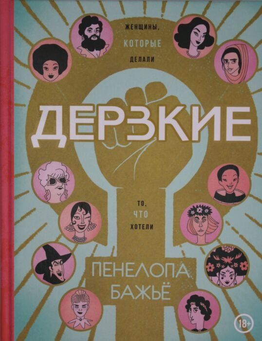 Бажов П. П. Малахитовая шкатулка купить,NaN