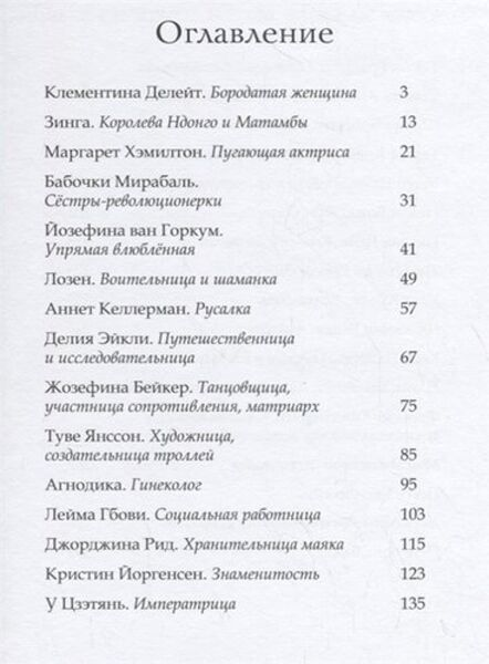 Бажов П. П. Малахитовая шкатулка купить,NaN