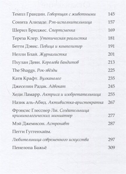 Бажов П. П. Малахитовая шкатулка купить,NaN