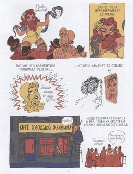 Бажов П. П. Малахитовая шкатулка купить,NaN