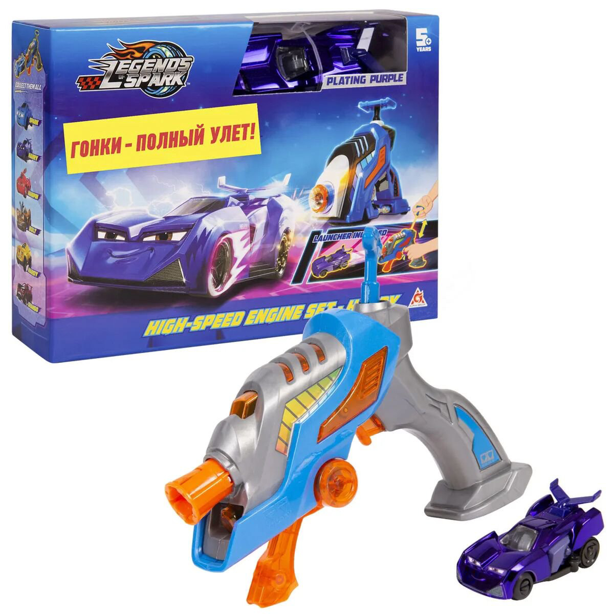 Игровой набор  Legends of Spark Бластер+машина Гарри купить,NaN