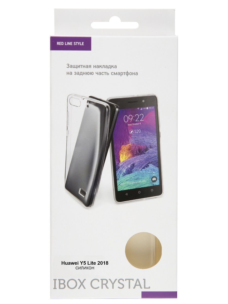 Чехол Red Line Ibox Crystal для Huawei Y5P купить,NaN