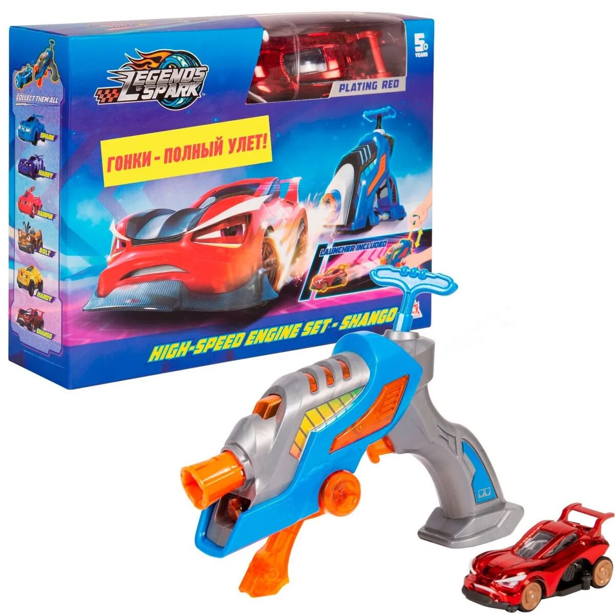 Игровой набор  Legends of Spark Бластер+машина Шанго купить,NaN