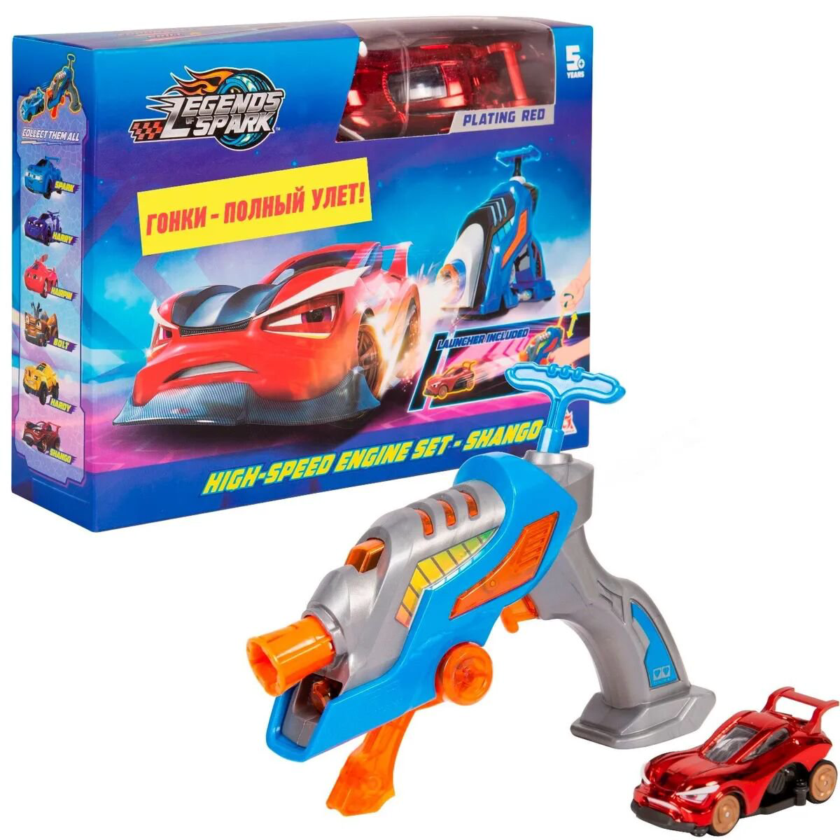Игровой набор  Legends of Spark Бластер+машина Шанго купить,NaN