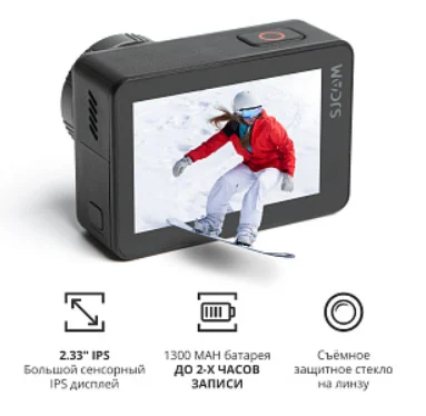 Экшн-камера SJCAM SJ10 Pro Black - ForteMarket Экшн-камера SJCAM SJ10 Pro Black купить,0