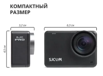 Экшн-камера SJCAM SJ10 Pro Black - ForteMarket Экшн-камера SJCAM SJ10 Pro Black купить,0