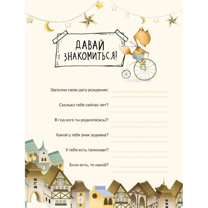 Бартон М. Диалог с ребенком Безусловное принятие как форма счастья купить,NaN