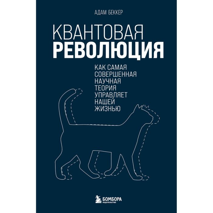 Крол А. Теория каст и ролей купить,NaN