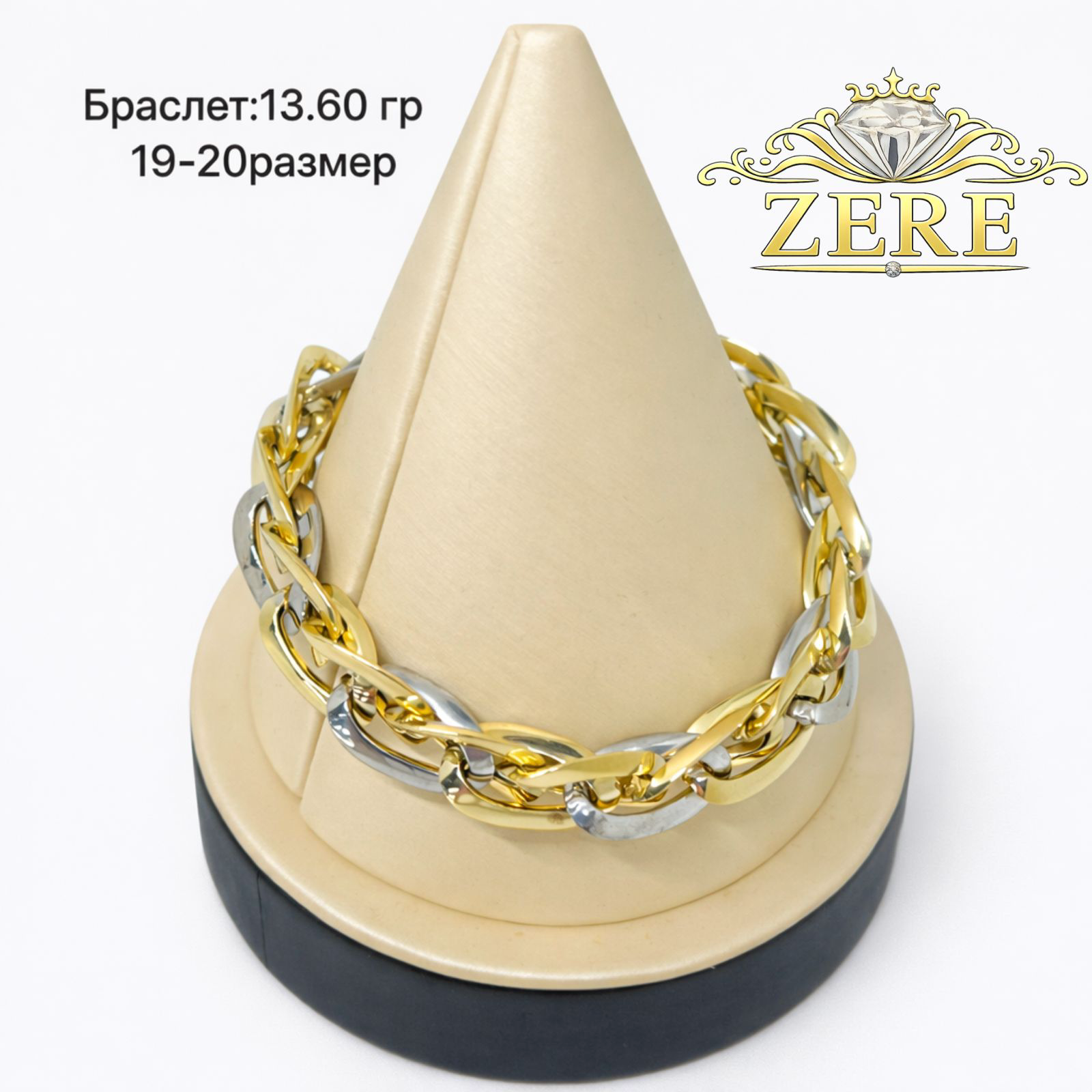 Браслет Zere ZR150309 золото 13.6гр 20р купить,1347990