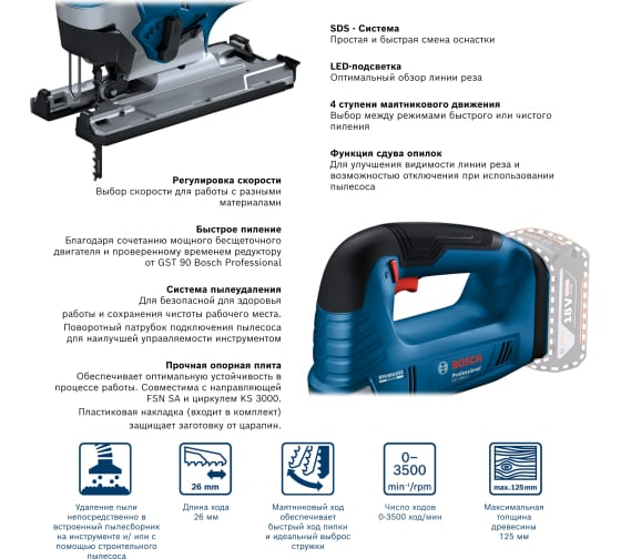 Пила лобзиковая Bosch GST 185-LI 06015B3021 купить,0