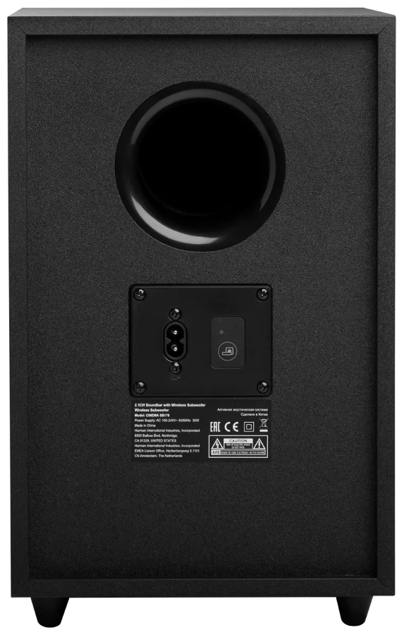 Саундбар JBL Cinema SB170 черный - ForteMarket Саундбар JBL Cinema SB170 черный купить,0