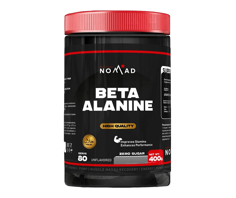 Аминокислоты Nomad Nutrition Beta-Alanine без вкуса 400гр.