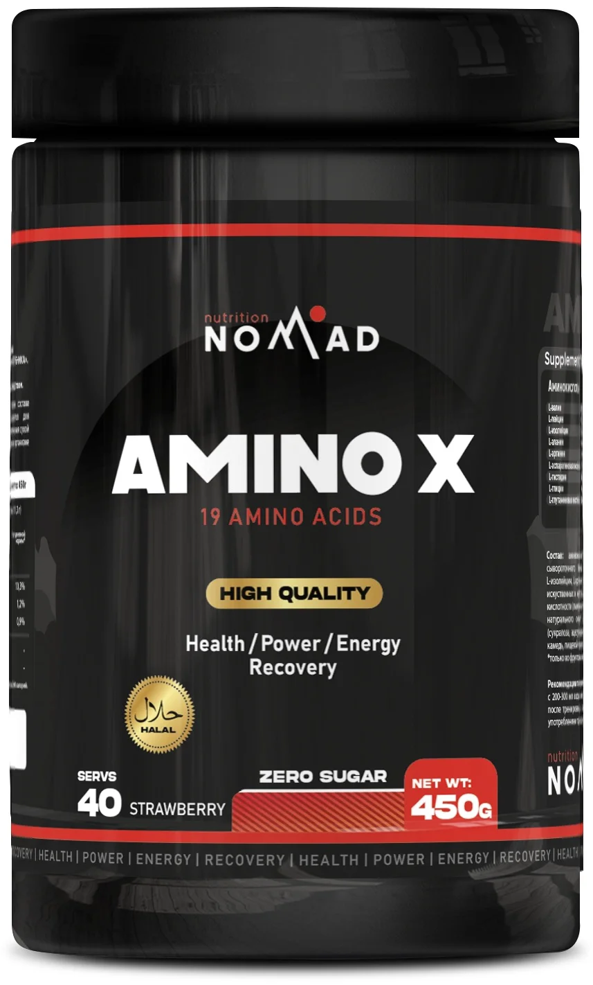 Fминокислоты Nomad Nutrition Amino X Клубника 450гр.