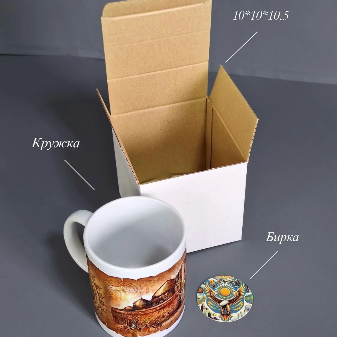 Набор подарочный Box.kz Память 