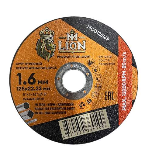 Диск отрезной M-lion MCD12516P 125x22.2х1.6мм