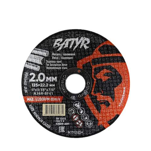Диск отрезной Batyr T41-125X2.0X22.2 125х22.2х2мм