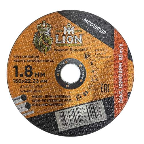 Диск отрезной M-lion MCD15018P 150x22х1.8мм