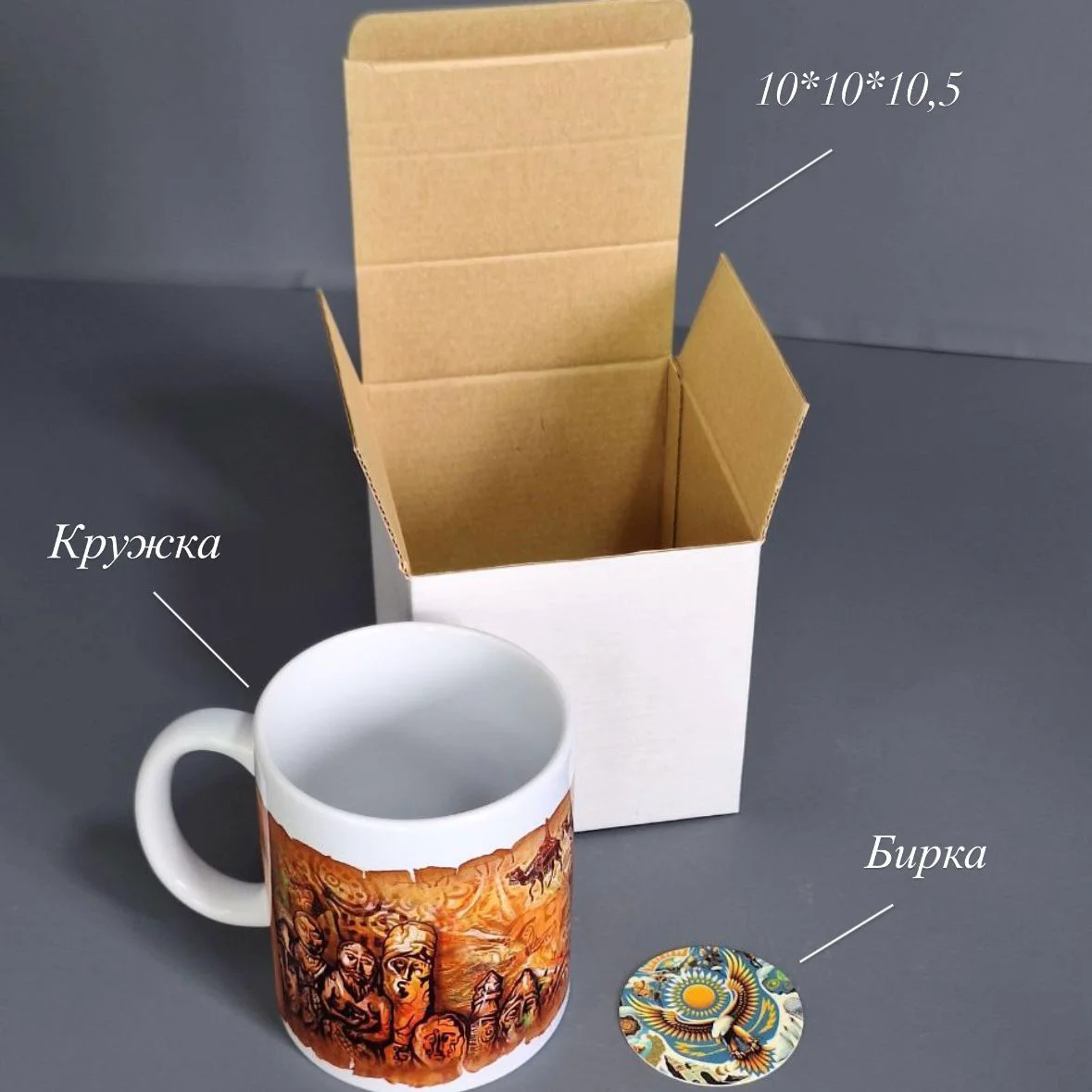 Набор подарочный Box.kz Верблюд