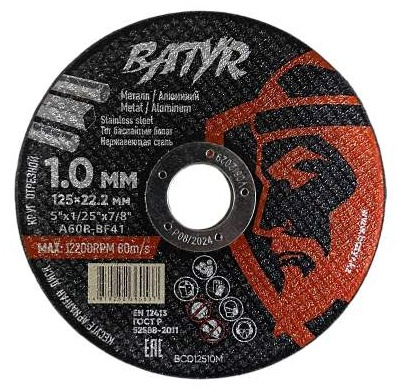 Диск отрезной Batyr T41-125X1.0X22.2 125х22.2х1мм купить,NaN