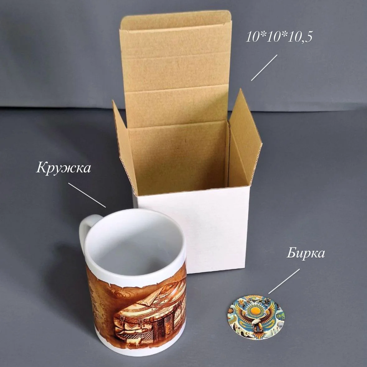 Набор подарочный Box.kz Юрта 