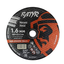 Диск отрезной Batyr T41-180X1.6X22.2 180х22.2х1.6мм
