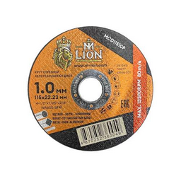 Диск отрезной M-lion MCD11510P 115x22.2х1мм
