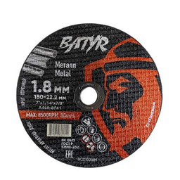 Диск отрезной Batyr T41-180X1.8X22.2 180х22.2х1.8мм