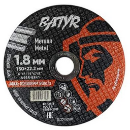 Диск отрезной Batyr T41-150X1.8X22.2 150х22.2х1.8мм
