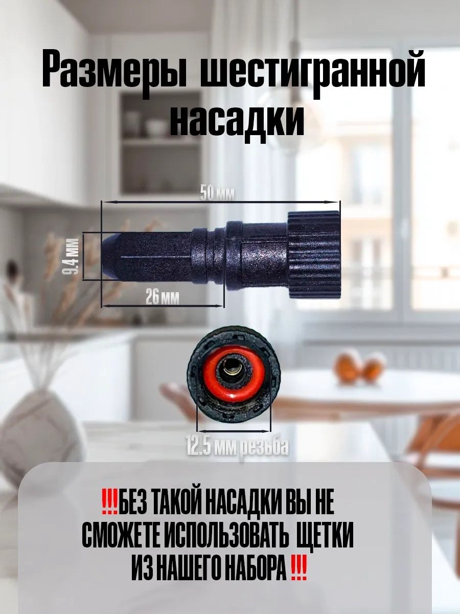 Насадки для пароочистителя Yili PSB05 купить,28990