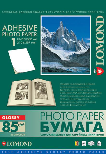 Бумага LOMOND А4 2410003 25 листов самоклеящаяся матовая