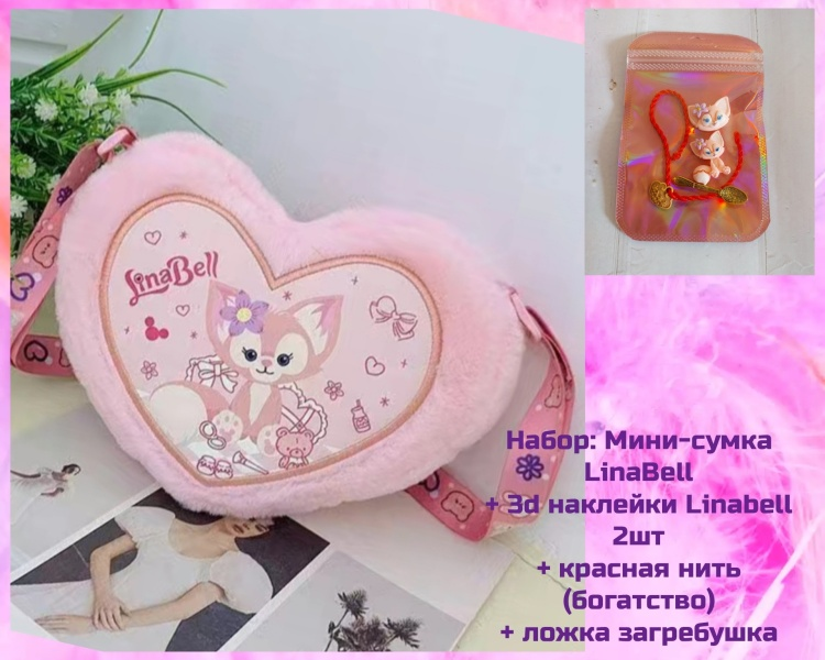 Мини-сумка искусственный мех 22х18см персиковый купить,NaN