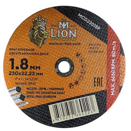Диск отрезной M-lion MCD23018P 230x22х1.8мм