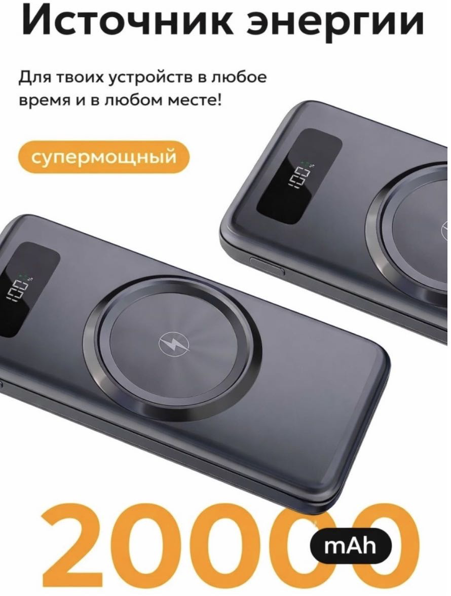 Внешний аккумулятор Yili Power Bank 20000 mAh 25 Вт черный купить,NaN