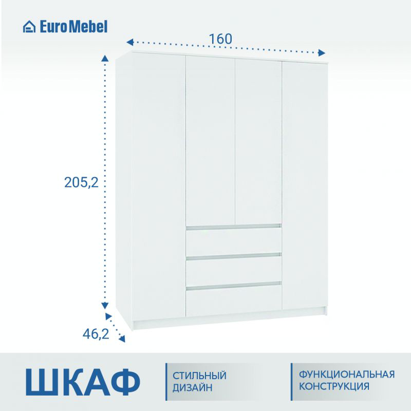 Шкаф СВ Мебель Денвер Белый Шагрень 14902 160x46.2x205.2см белый купить,NaN