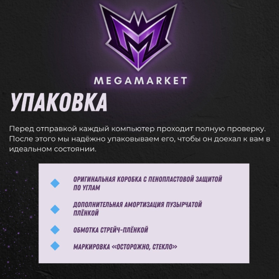 Megamarket i7-12700F / RTX 4060 8 Гб / 32 Гб / SSD 1000 Гб / Win 11 Pro