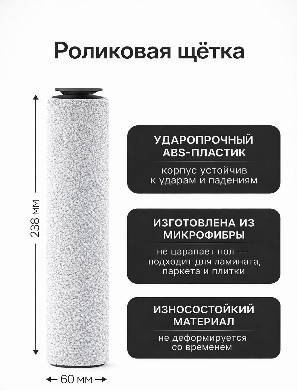 Набор для пылесоса Dreame RB-H20-H30-ACC3