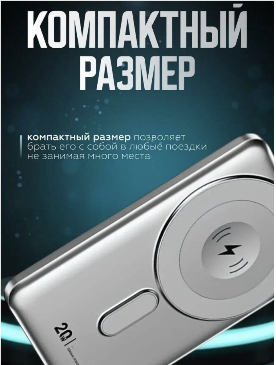 Внешний аккумулятор RETbox CX001 5000 мАч 20 Вт серый купить,NaN