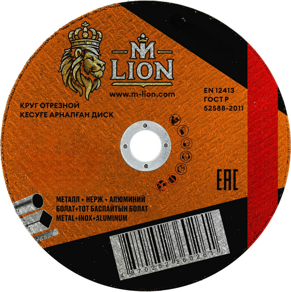 Диск отрезной M-lion по металлу MCD35540P 355x25.4х4мм