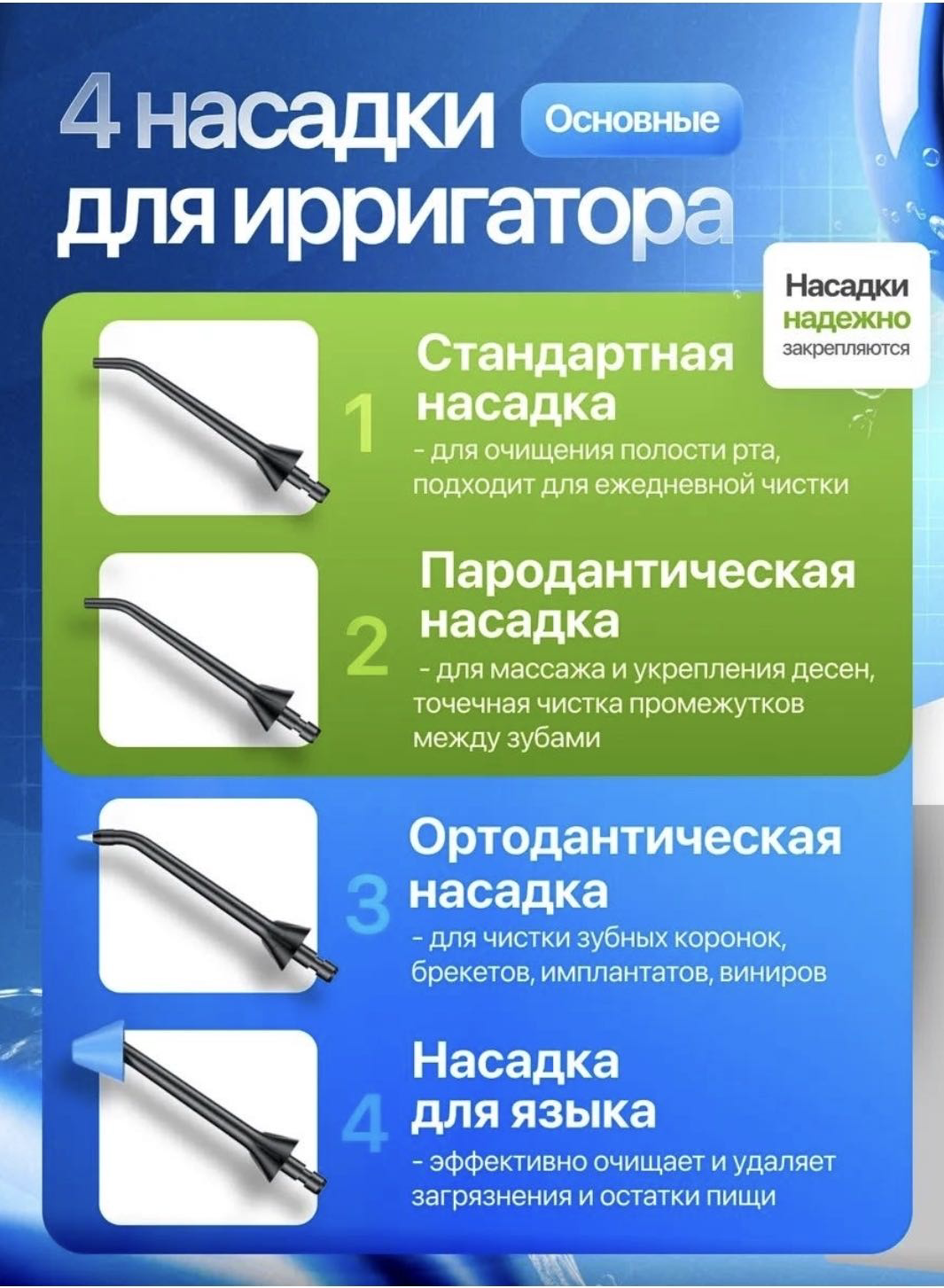 Ирригатор YILI IR320 два в одном купить,NaN
