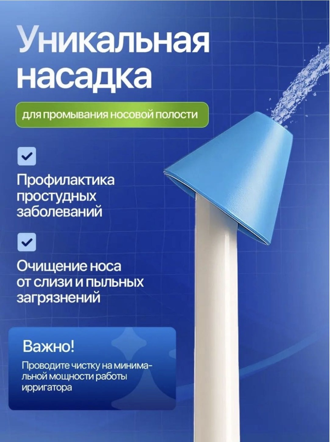 Ирригатор YILI IR320 два в одном купить,NaN