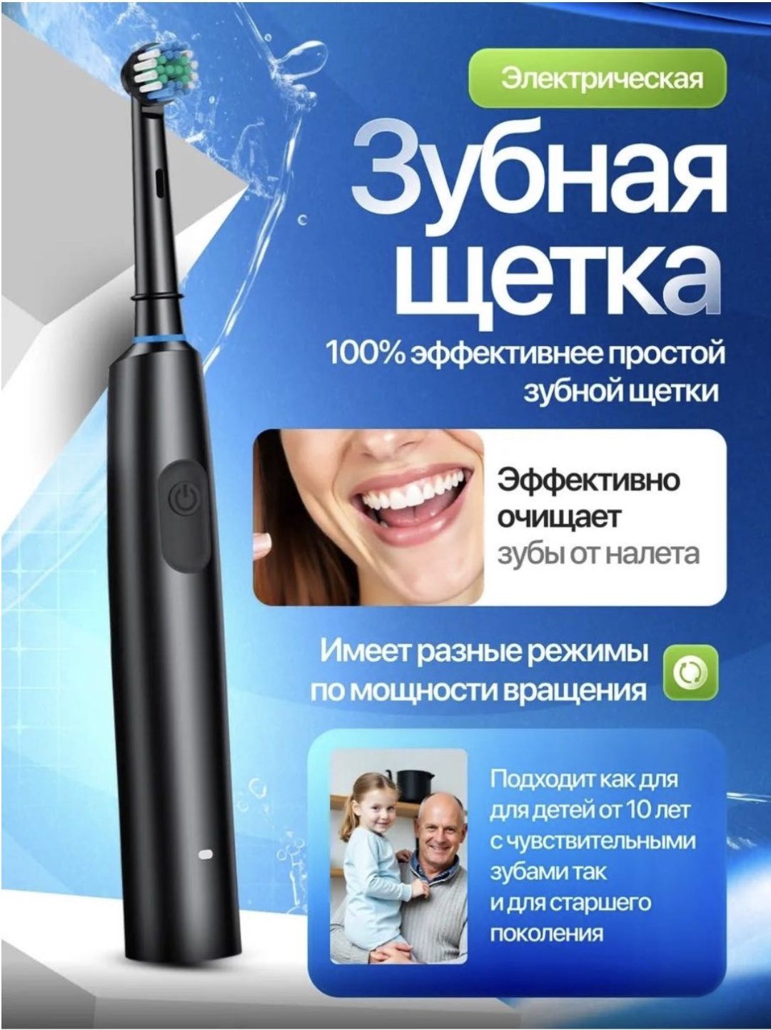 Ирригатор YILI IR320 два в одном купить,NaN