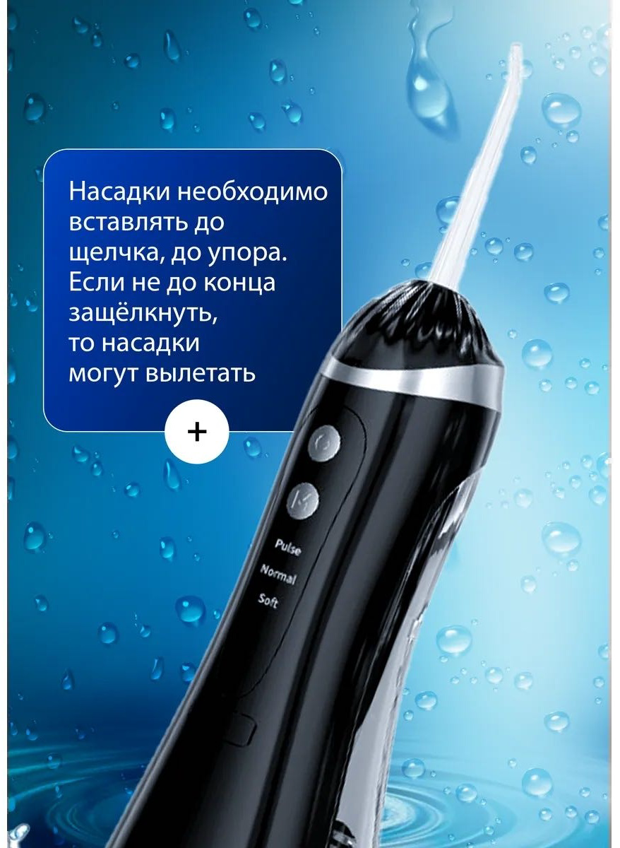Ирригатор YILI IR200-B купить,NaN