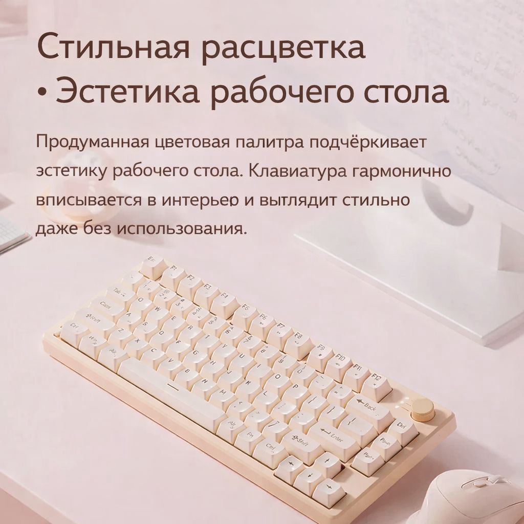 Клавиатура Yili KB75 Cream купить,NaN