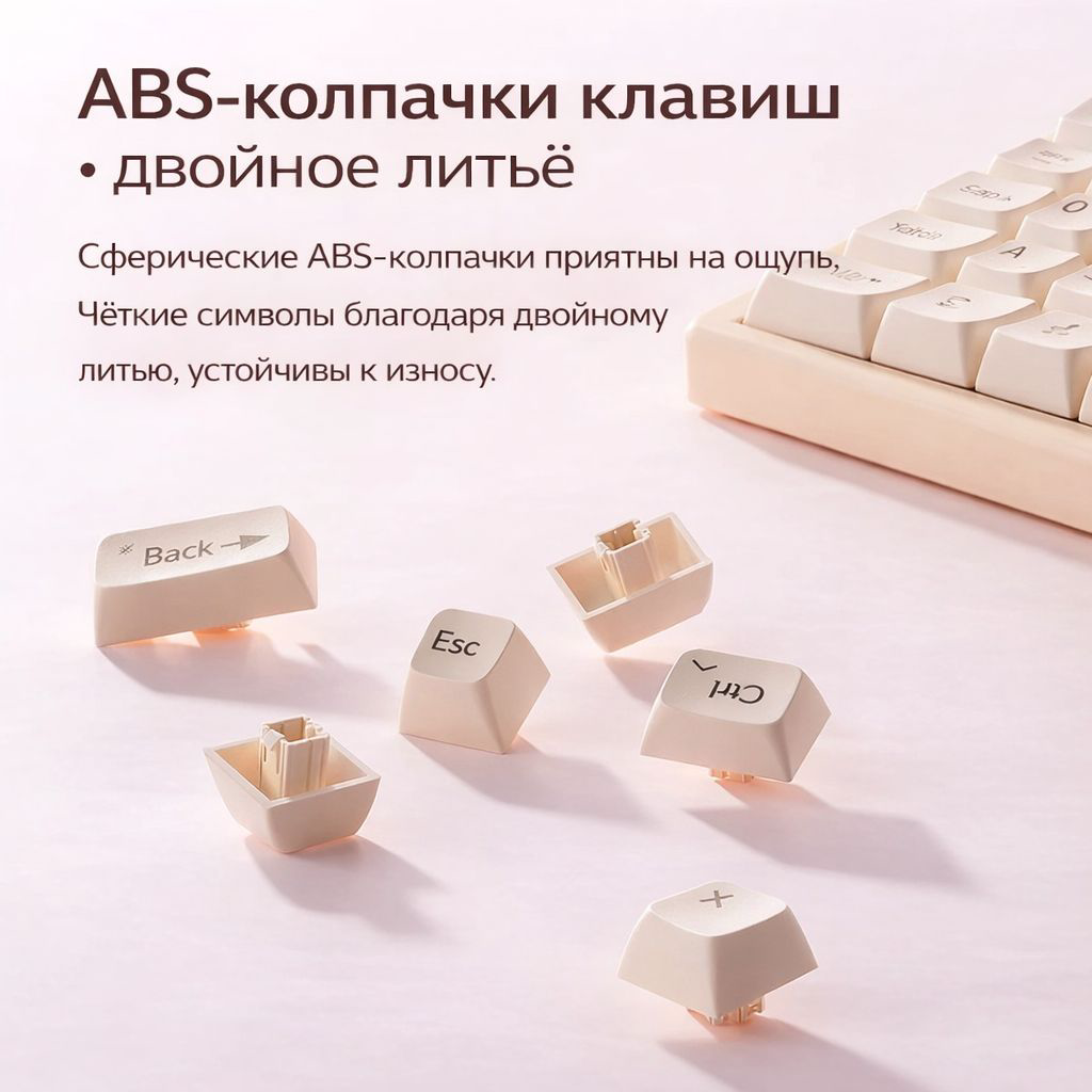 Клавиатура Yili KB75 Cream купить,NaN