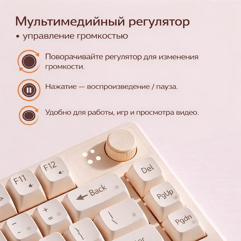 Клавиатура Yili KB75 Cream