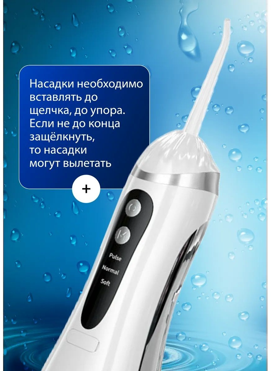 Ирригатор YILI IR200-W купить,NaN