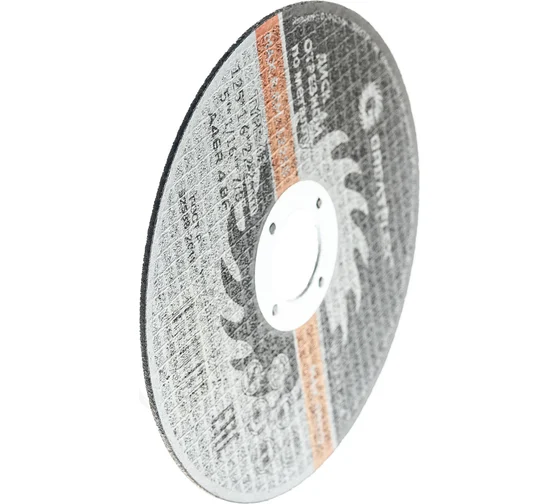 Диск отрезной Greatflex 50-41-004 125х1.6х22.2мм купить,NaN